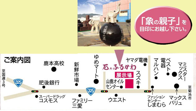 石のふるかわ地図